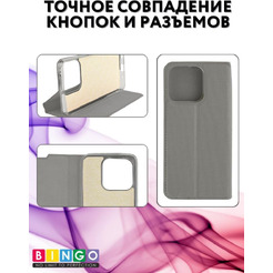 Чехол-книга BINGO Book для HONOR X8a серый
