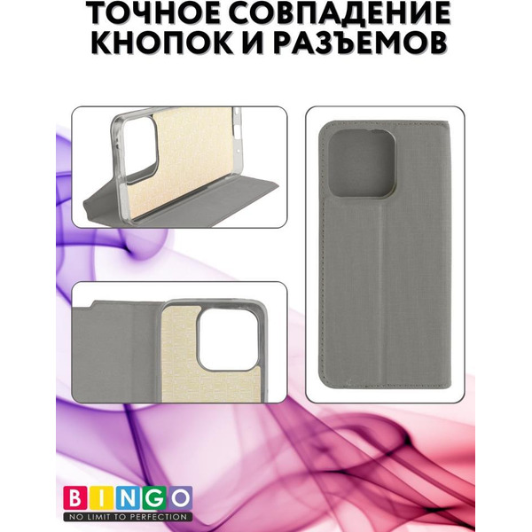 Чехол-книга BINGO Book для HONOR X8a серый