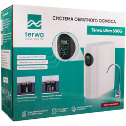 Система обратного осмоса Terwa Ultra 600G 123856 (чeрный)