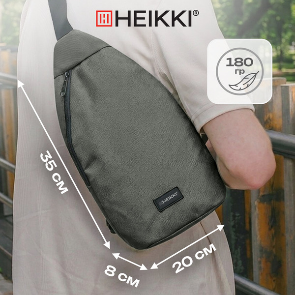 Рюкзак Heikki Smooth 273920 (хаки)