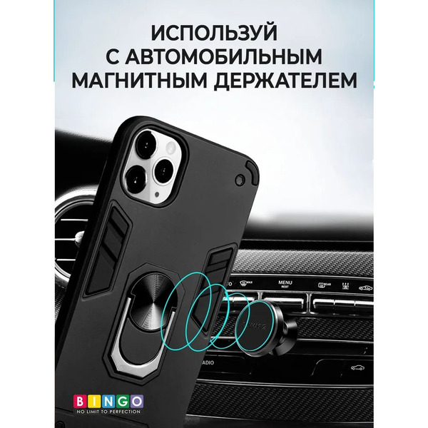 Бампер Bingo Warrior для APPLE iPhone 14 Pro Черный