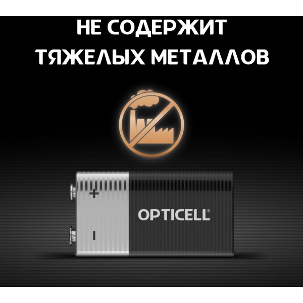 Батарейка Opticell Basic 9V 6LR61 (1 шт)