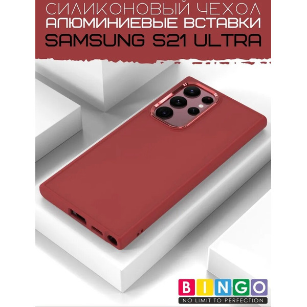 Бампер Bingo Metal для SAMSUNG S21 Ultra Красный