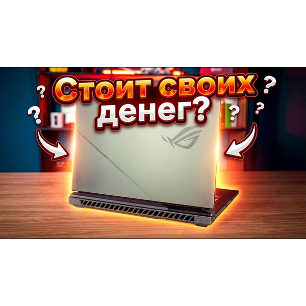 Игровой ноутбук Asus ROG Strix G16 G614PP-S5064