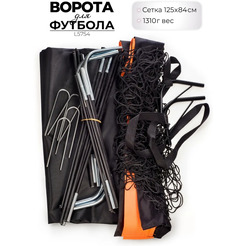 Футбольные ворота Ausini L5754