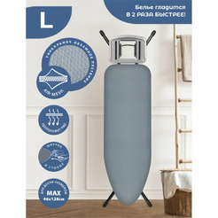 Чехол для гладильной доски EVA Е125 (серый)