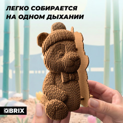 Конструктор QBRIX Добрая панда 3D 20129