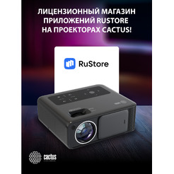 Проектор CACTUS CS-U1.SG