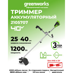 Триммер Greenworks GD40BCB (2105707) без АКБ и ЗУ