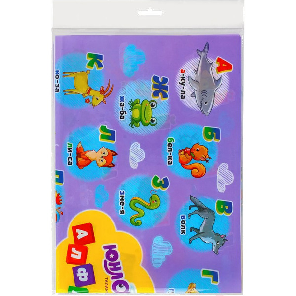 Настольное покрытие Юнландия Алфавит 662457