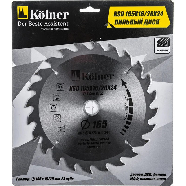 Пильный диск Kolner 165х16/20х24Т 8100300038