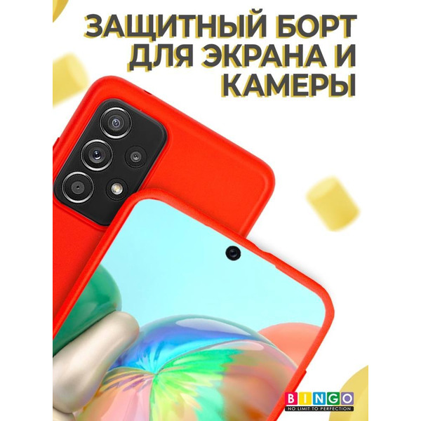Бампер Bingo Liquid TPU для SAMSUNG Galaxy A72 Красный