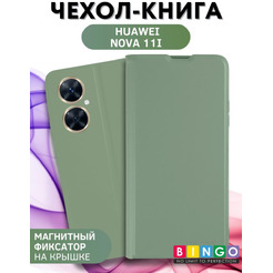 Чехол-книга Bingo Magnetic для HUAWEI nova 11i Зеленый