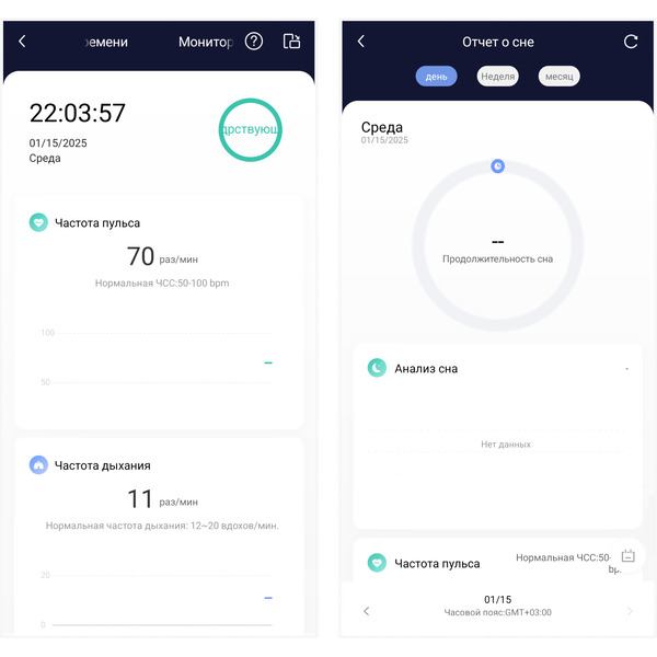 Датчик движения Aqara FP2 (PS-S02RU) белый