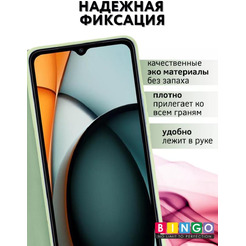 Чехол-книга Bingo Magnetic для XIAOMI Redmi A3/POCO C61 (зеленый)