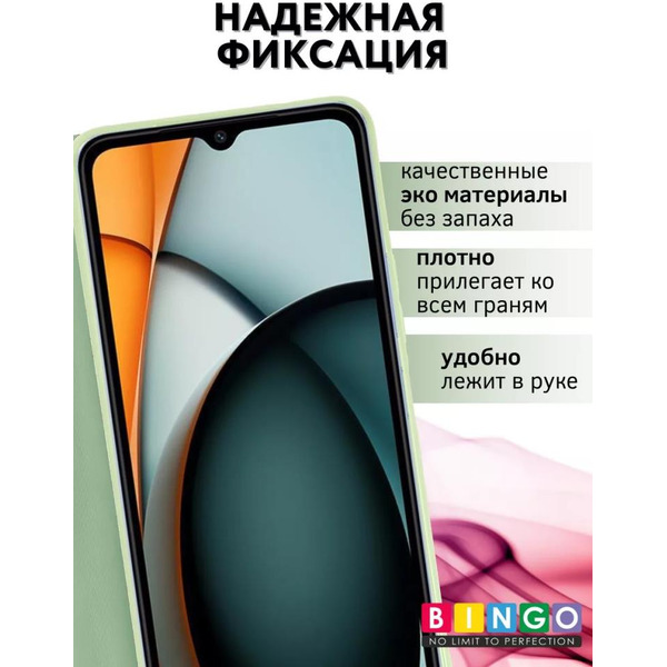 Чехол-книга Bingo Magnetic для XIAOMI Redmi A3/POCO C61 (зеленый)