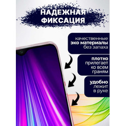 Чехол-книга Bingo Book для XIAOMI Redmi Note 9 Красный