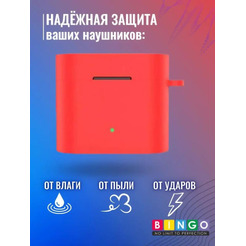 Чехол Bingo Silicone для XIAOMI Mi Air 2 Pro (красный)