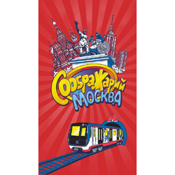 Настольная игра Hobby World Соображарий Москва 915929