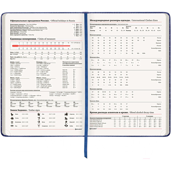 Ежедневник BRAUBERG недатированный Status 113359 (темно-синий)