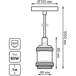 Светильник подвесной Gauss Decor PL023