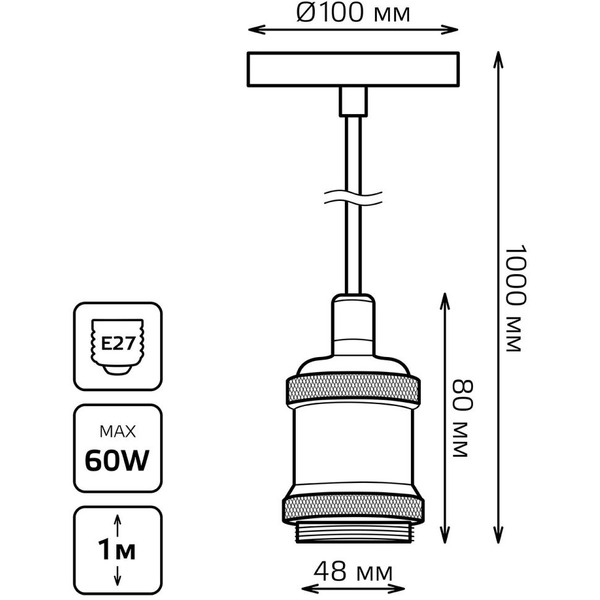 Светильник подвесной Gauss Decor PL023
