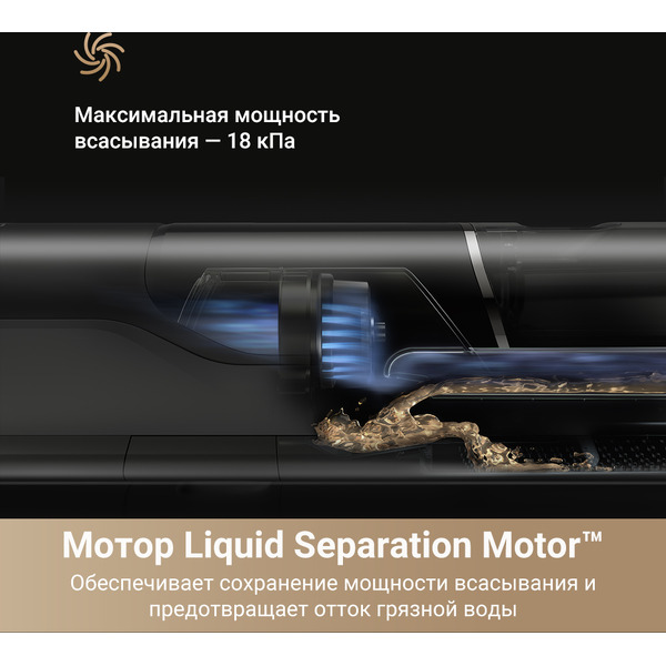 Вертикальный моющий пылесос Dreame H14 Dual Wet and Dry Vacuum (HHV25A)