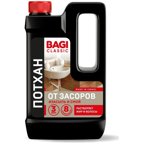 Средство для устранения засоров Bagi Classic Потхан (600г)