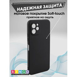 Бампер Bingo Liquid TPU для HUAWEI Nova Y61 Черный