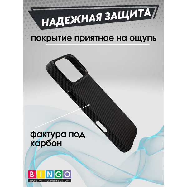 Чехол-накладка Bingo Carbon для Apple iPhone 17 Pro Max (черный)