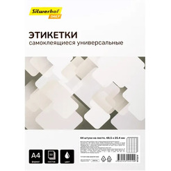 Этикетка самоклеящаяся SILWERHOF A4 48.5x25.4мм 44шт на листе/50л./белый матовое