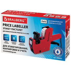 Этикет-пистолет BRAUBERG 290435