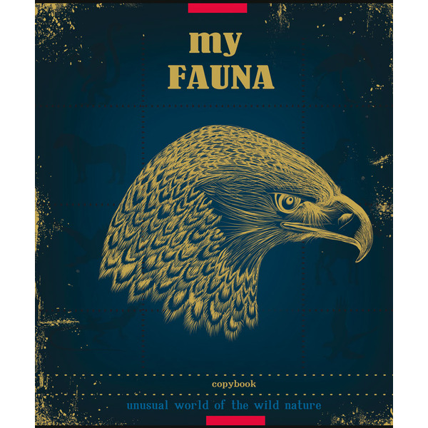 Тетрадь 96 л ГРАВЮРЫ ЖИВОТНЫХ, (Проф-Пресс) арт. 96Т-2386