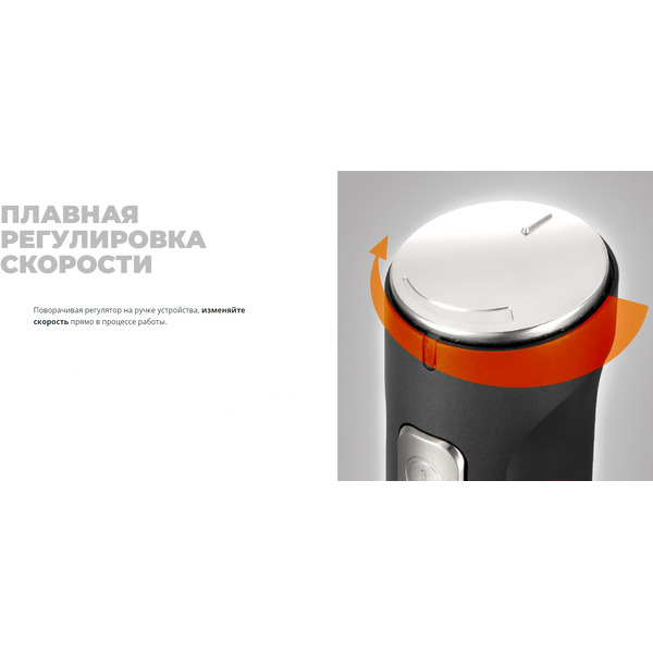 Блендер РЕДМОНД RHB-2902