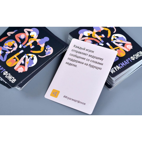 Настольная игра Магеллан Игра смартфонов MAG119941