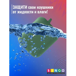 Чехол Bingo Silicone для HONOR Choice Earbuds X2 (темно-зеленый)