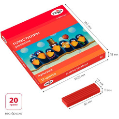 Пластилин Гамма Мультики 280018 (12 цв)