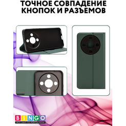 Чехол-книга Bingo Magnetic HONOR X9d Темно-зеленый