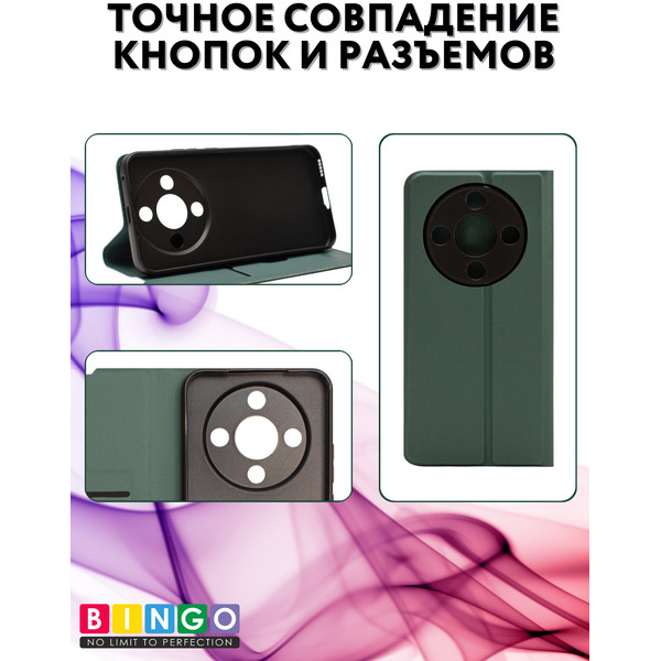 Чехол-книга Bingo Magnetic HONOR X9d Темно-зеленый