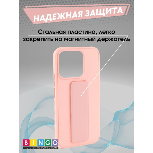 Бампер Bingo Stand для HONOR X8b Розовый
