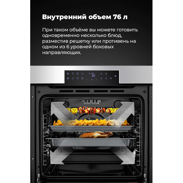 Духовой шкаф MAUNFELD EOEH.7611SCW