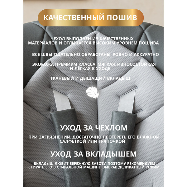 Стульчик для кормления 4в1 VipBaby POLLY GRAPHITE