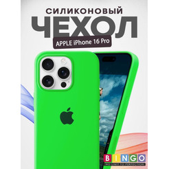 Бампер BINGO Silicone Case для APPLE iPhone 16 Pro зеленый