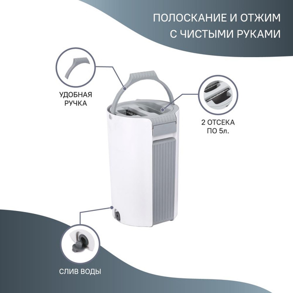 Комплект для уборки Rosenberg R-800060