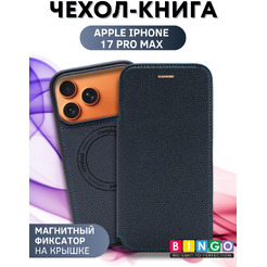 Чехол-книга BINGO Flip Style для APPLE iPhone 17 Pro Max Синий