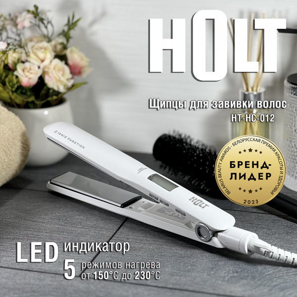 Выпрямитель Holt HT-HC-012
