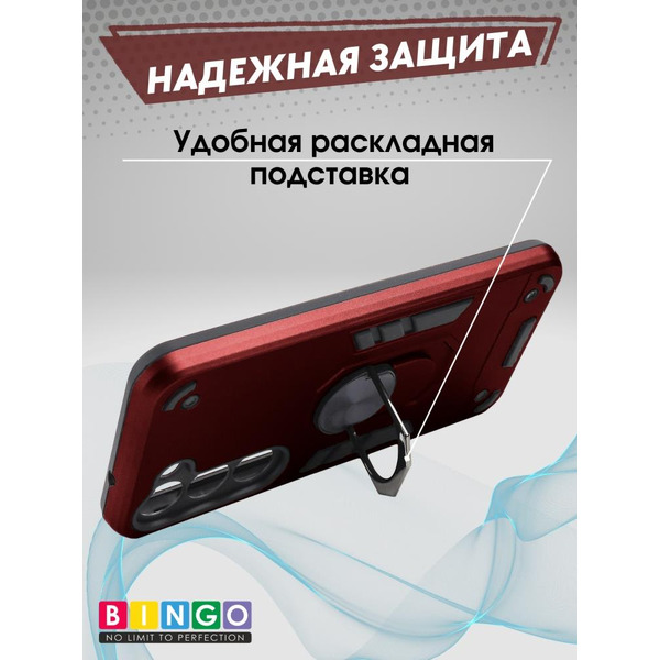 Бампер Bingo Warrior для SAMSUNG S23+ Красный