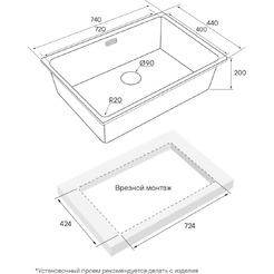 Кухонная мойка Paulmark PM307444-LG