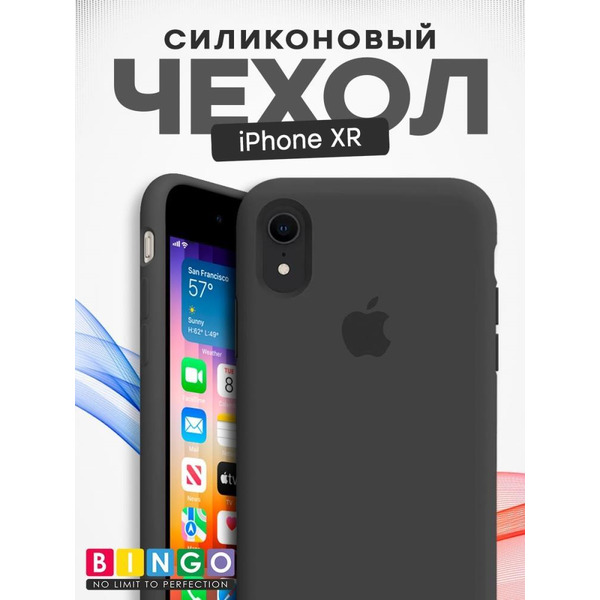 Бампер BINGO Silicone Case для APPLE iPhone XR черный