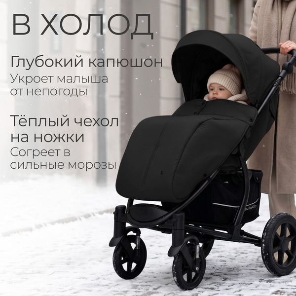 Детская прогулочная коляска Bubago Model One BG 173-2 (черный)